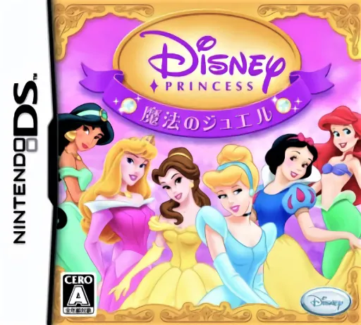 Disney Princess - Mahou no Jewel (Japan)